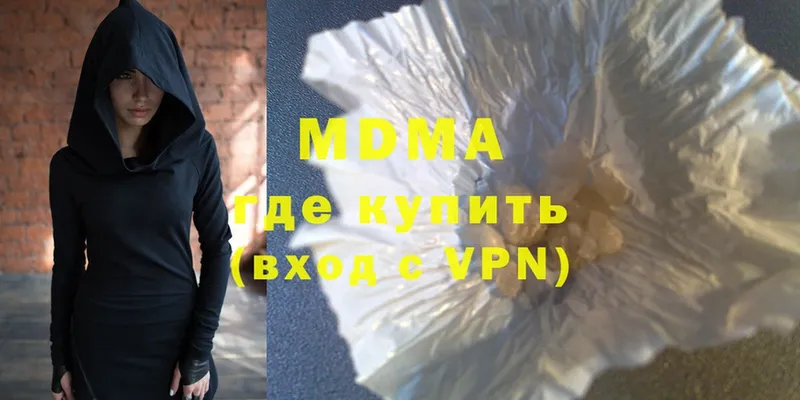 MDMA Molly  Вологда 